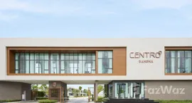 ยูนิตที่เหลืออยู่ในโครงการ เซนโทร บางนา