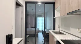 ยูนิตที่เหลืออยู่ในโครงการ เดนิม จตุจักร