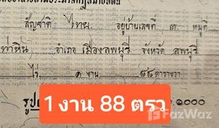 N/A Land for sale in Khao Sam Yot, Lop Buri 