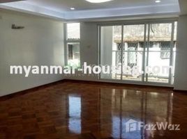 1 Habitación Departamento en venta en 1 Bedroom Condo for sale in Dagon, Rakhine, Myebon, Sittwe, Rakhine, Birmania