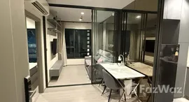 ยูนิตที่เหลืออยู่ในโครงการ ไลฟ์ อโศก พระราม 9