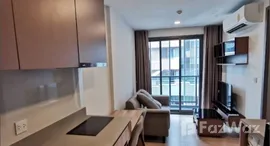 ยูนิตที่เหลืออยู่ในโครงการ ทากะ เฮาส์