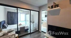 ยูนิตที่เหลืออยู่ในโครงการ เดอะ สเตจ เตาปูน อินเตอร์เชนจ์