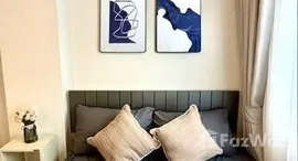 ยูนิตที่เหลืออยู่ในโครงการ Chewathai Hallmark Ladprao - Chokchai 4 Phase2