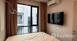 ยูนิตที่เหลืออยู่ในโครงการ บรอมตัน เพ็ท เฟรนด์ลี่ สุขุมวิท 107