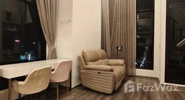 ยูนิตที่เหลืออยู่ในโครงการ ไนท์บริดจ์ สเปซ พระราม 9