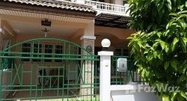 Доступные квартиры в Dream Town Ratchaphruek-Suanpak 32