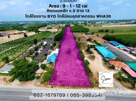  Grundstück zu verkaufen in Nikhom Phatthana, Rayong, Phana Nikhom, Nikhom Phatthana, Rayong, Thailand