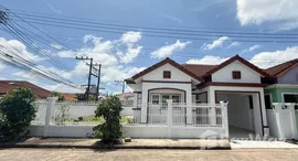 ยูนิตมือสองและให้เช่า