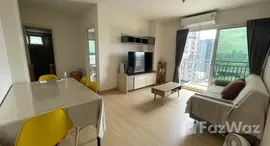 ยูนิตมือสองและให้เช่า