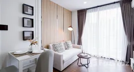 ยูนิตที่เหลืออยู่ในโครงการ อาร์ติซาน รัชดา