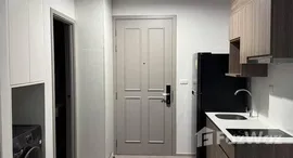 ยูนิตที่เหลืออยู่ในโครงการ The Parkland Phetkasem 56