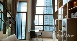 ยูนิตที่เหลืออยู่ในโครงการ ไอดีโอ นิว พระราม 9