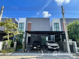 ขายบ้านเดี่ยว 3 ห้องนอน ในโครงการ เติมซับพาร์คฮิล ระยอง, ทับมา