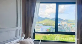 ยูนิตที่เหลืออยู่ในโครงการ เดอะ คิวบ์ อะเมซ