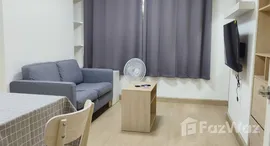 ยูนิตที่เหลืออยู่ในโครงการ มาย คอนโด สุขุมวิท 81