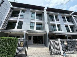 3 Bedroom Townhouse for sale at Baan Klang Muang Rattanathibet , Bang Kraso, Mueang Nonthaburi, Nonthaburi