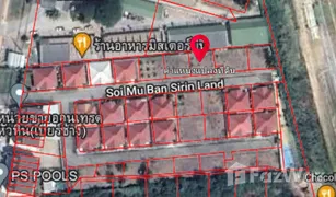 N/A Land for sale in Hua Hin City, Hua Hin Sirinland