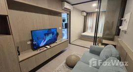 ยูนิตที่เหลืออยู่ในโครงการ เดอะ ไพรเวซี่ เอส 101
