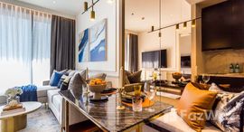 ยูนิตที่เหลืออยู่ในโครงการ คุณ บาย ยู