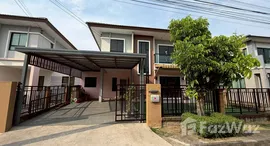 ยูนิตที่เหลืออยู่ในโครงการ เดอะ แพลนท์ รังสิต-คลอง 2