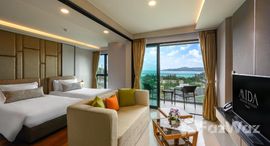 ยูนิตที่เหลืออยู่ในโครงการ ไมด้า แกรนด์ รีสอร์ท คอนโดมิเนียม