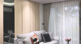 ยูนิตที่เหลืออยู่ในโครงการ พริสทีน พาร์ค 3