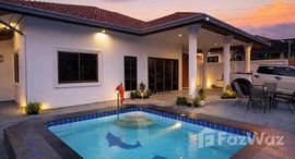 ยูนิตที่เหลืออยู่ในโครงการ เอกมงคล 4