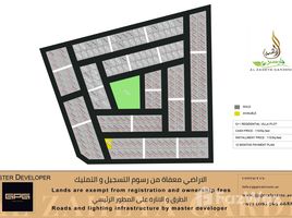 Al Zaheya Gardens で売却中 土地区画, アル・ザヒヤ, アジマン