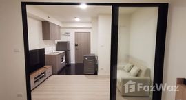 ยูนิตที่เหลืออยู่ในโครงการ เอ สเปซ เมกา บางนา