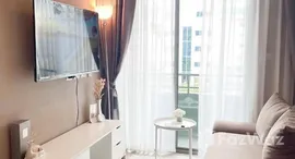 ยูนิตที่เหลืออยู่ในโครงการ เมโทรลักซ์ รัชดา