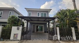 ยูนิตที่เหลืออยู่ในโครงการ ศุภาลัย เบลล่า เกาะแก้ว ภูเก็ต