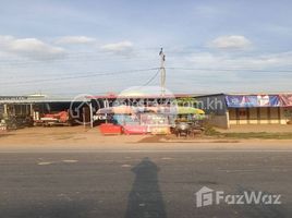 11 спален Дом for sale in Sour Phi, Bati, Sour Phi