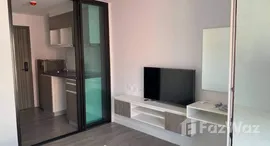 ยูนิตที่เหลืออยู่ในโครงการ บี ลอฟท์ สุขุมวิท 107