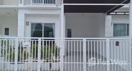 ยูนิตที่เหลืออยู่ในโครงการ พฤกษาวิลล์ 95 ดอนจั่น