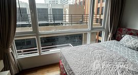 ยูนิตที่เหลืออยู่ในโครงการ 15 Sukhumvit Residences