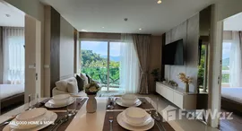 ยูนิตที่เหลืออยู่ในโครงการ เดอะ ซิตี้ ภูเก็ต