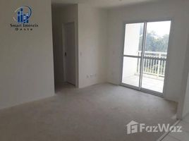 3 Bedroom Townhouse for sale in Cotia, Cotia, Cotia