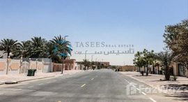 Available Units at Al Khawaneej 1