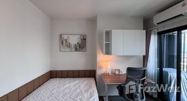 ยูนิตมือสองและให้เช่า