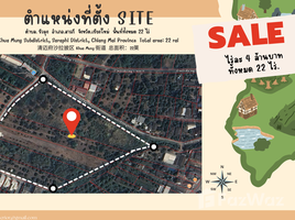 ขายที่ดิน ใน ขัวมุง, เชียงใหม่, ขัวมุง, สารภี, เชียงใหม่, ไทย