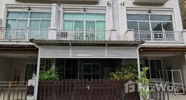 Available Units at The Metro Rama 9