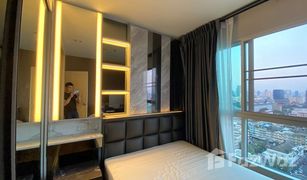 1 Schlafzimmer Wohnung zu verkaufen in Yan Nawa, Bangkok Fuse Chan - Sathorn