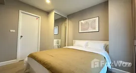 ยูนิตที่เหลืออยู่ในโครงการ เมโทรลักซ์ ริเวอร์ฟร้อนท์ รัตนาธิเบศร์