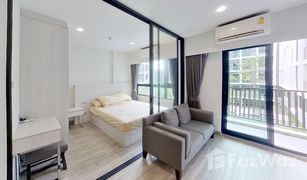 Кондо, 1 спальня на продажу в Нонг Кае, Хуа Хин Dusit D2 Residences