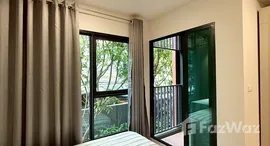 ยูนิตที่เหลืออยู่ในโครงการ โคลส รัชดา 7