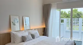 ยูนิตมือสองและให้เช่า