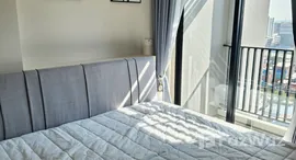 ยูนิตที่เหลืออยู่ในโครงการ นิช โมโน เมกะ สเปซ บางนา