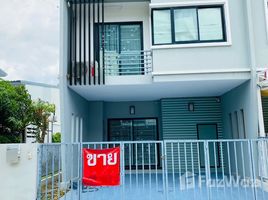 3 Habitación Adosado en venta en Baan Lapawan 23, Lam Pho