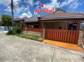 ขายบ้านเดี่ยว 2 ห้องนอน ในโครงการ หมู่บ้านสิริสุข, พลา, บ้านฉาง, ระยอง